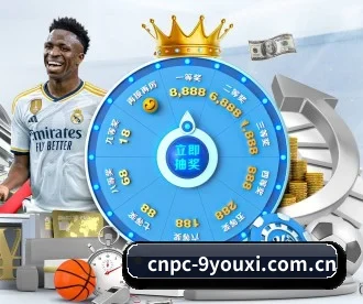 cnpc-9youxi.com.cn APP 深度功能